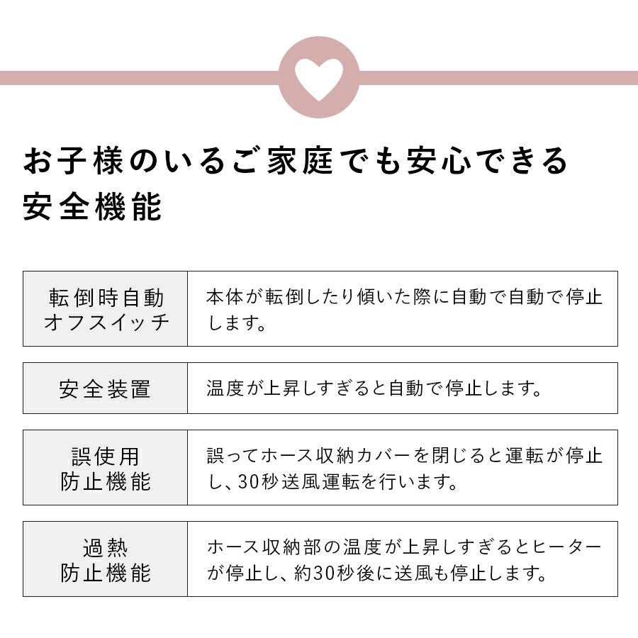 CH-T2137 2in1ふとん乾燥機能付 人感センサーセラミックヒーター