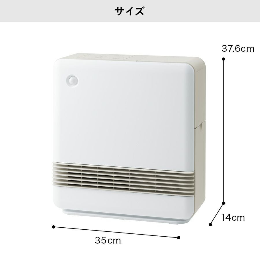 CH-T2137 2in1ふとん乾燥機能付 人感センサーセラミックヒーター