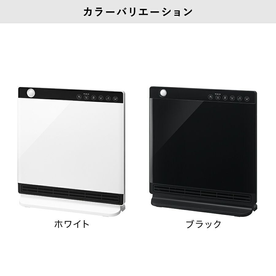 CH-T2230 人感/室温センサー付 大風量パネルセラミックヒーター ヒート