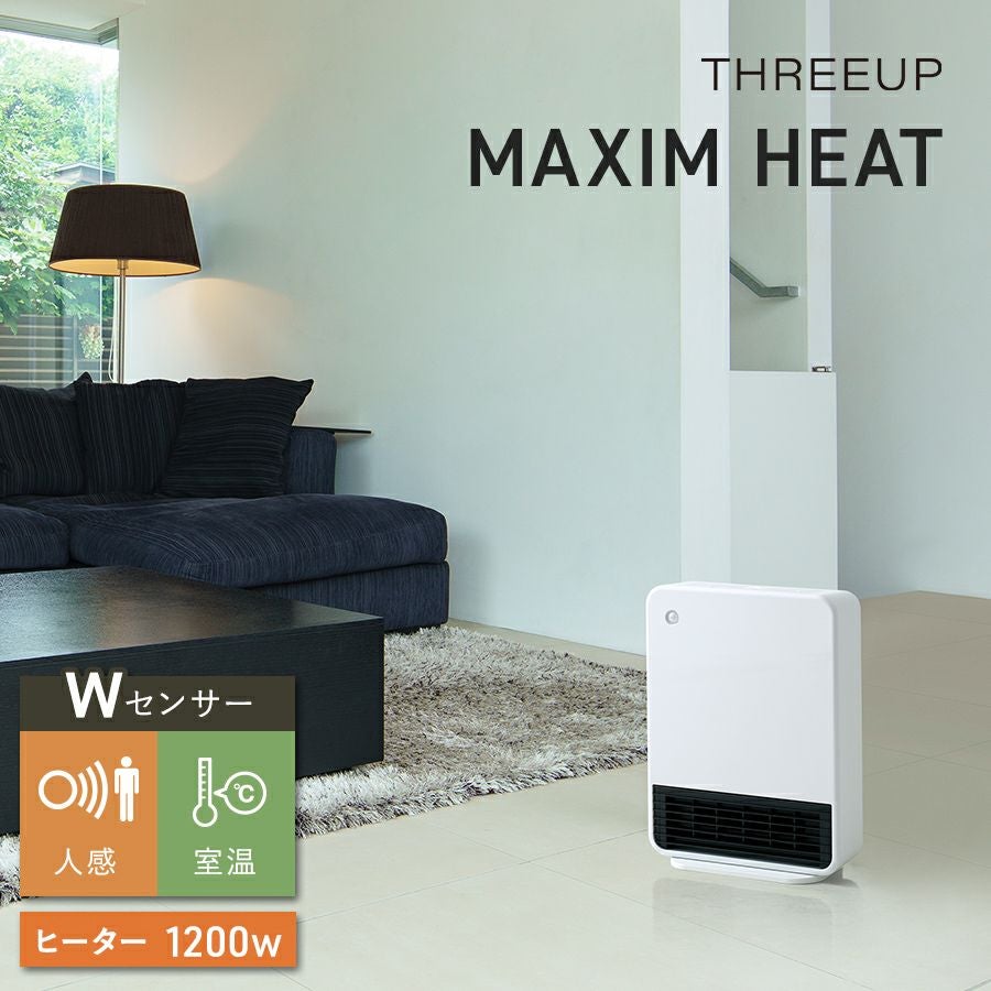 ヒートスリム42℃(3セット24枚) Amazon.co.jp: 【正規販売店】ヒートスリム 42℃ 二の腕専用 16枚入