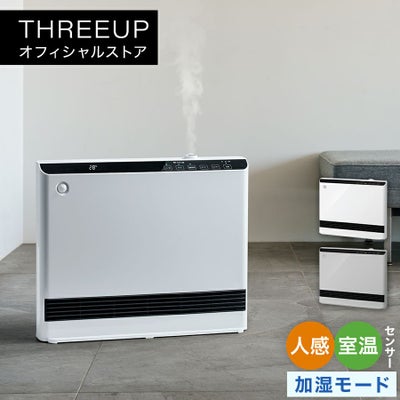 加湿セラミックヒーター | THREEUP公式オンラインショップ