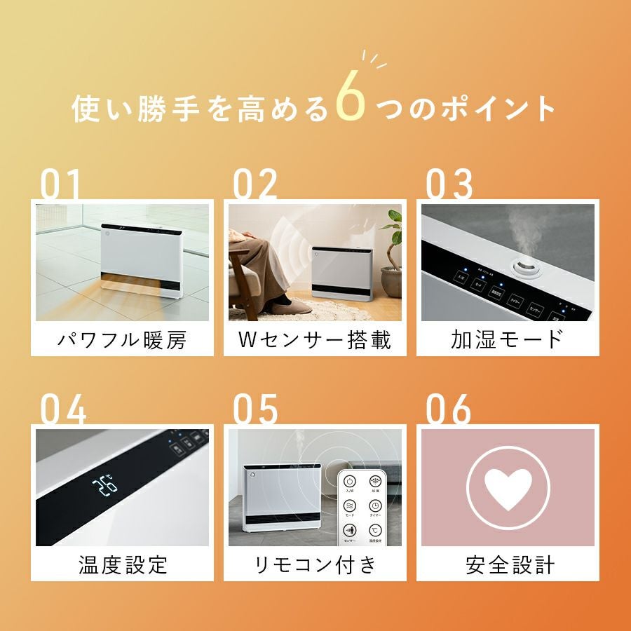 スリーアップ CH-T2261GY セラミックヒーター 2022年製 MAXIM WIDE HEAT（人感/室温センサー付 大風量 加湿パネルセラミック