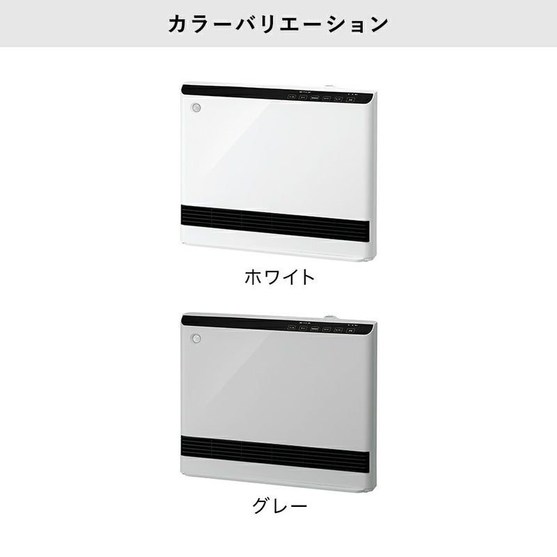 CH-T2261 人感/室温センサー付 大風量 加湿パネルセラミックヒーター 