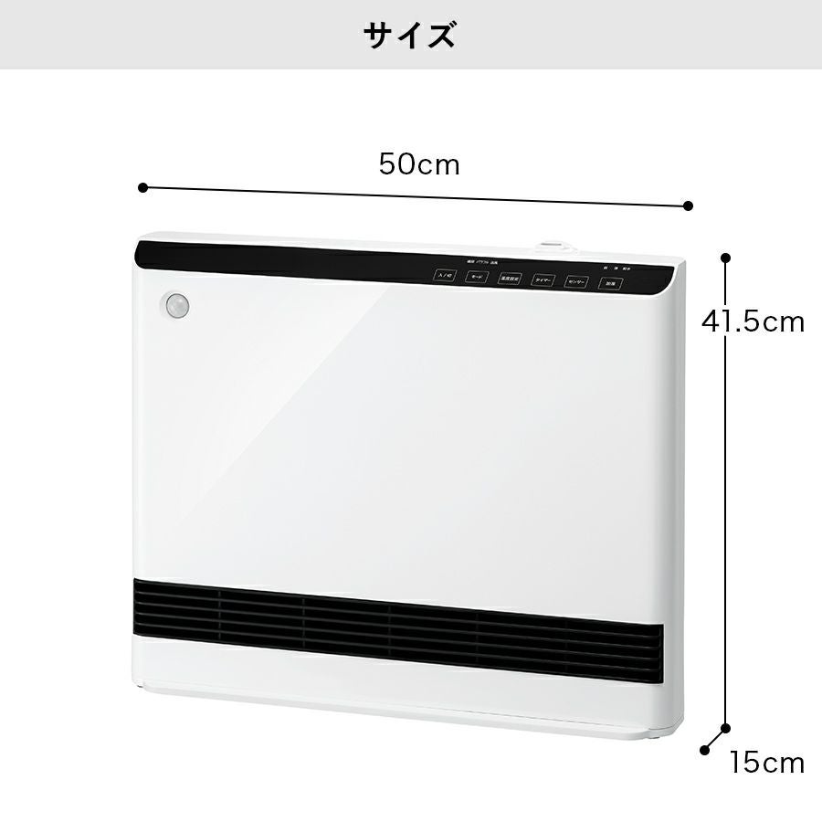 CH-T2261 人感/室温センサー付 大風量 加湿パネルセラミックヒーター