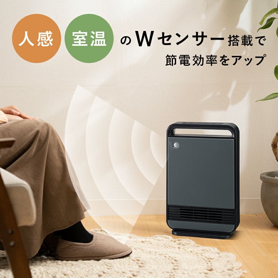 ヒーター　セラミックヒーター CERAMIC HEATER（節電/室温センサー付 大風量セラミックヒーター