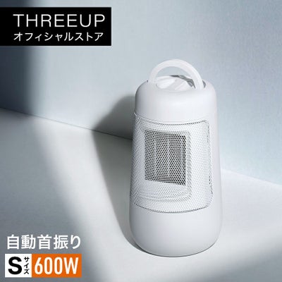 セラミックヒーター | THREEUP公式オンラインショップ