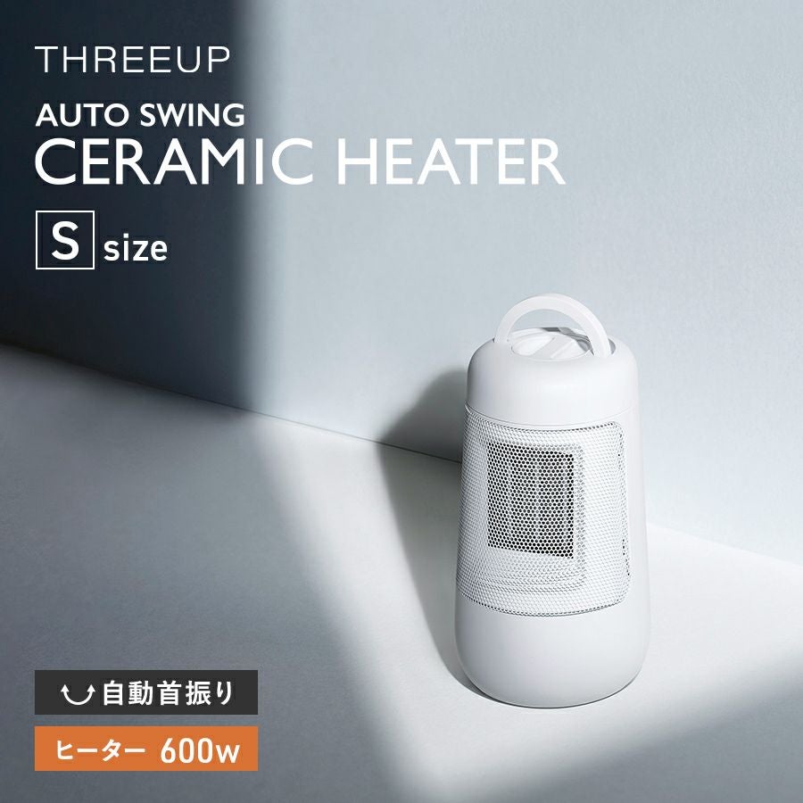 CH-T2384 首振り機能付 セラミックファンヒーター Sサイズ | THREEUP