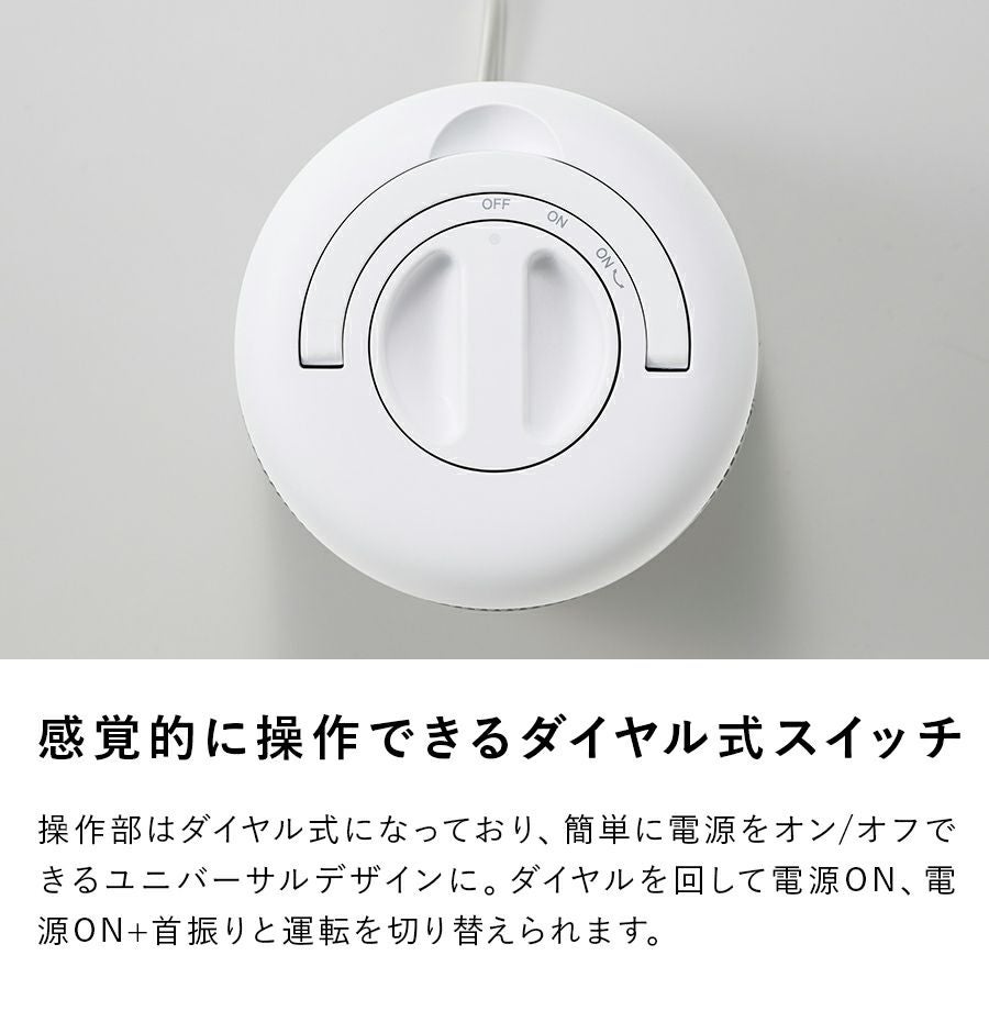 CH-T2384 首振り機能付 セラミックファンヒーター Sサイズ | THREEUP