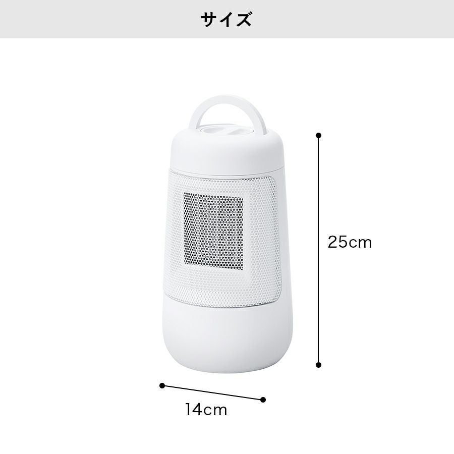 CH-T2384 首振り機能付 セラミックファンヒーター Sサイズ | THREEUP