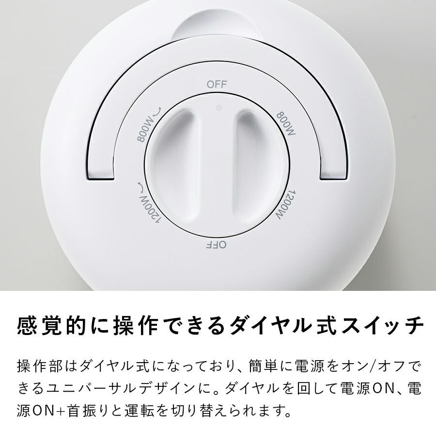 CH-T2385 首振り機能付 セラミックファンヒーター Lサイズ | THREEUP