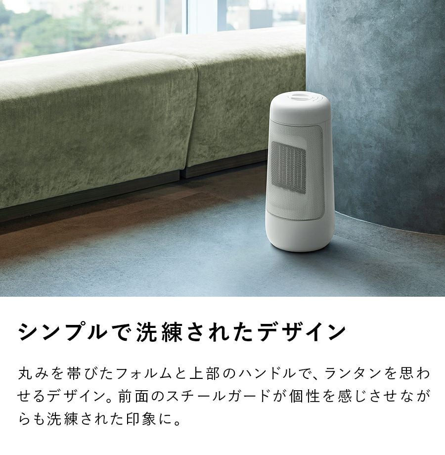 CH-T2385 首振り機能付 セラミックファンヒーター Lサイズ | THREEUP