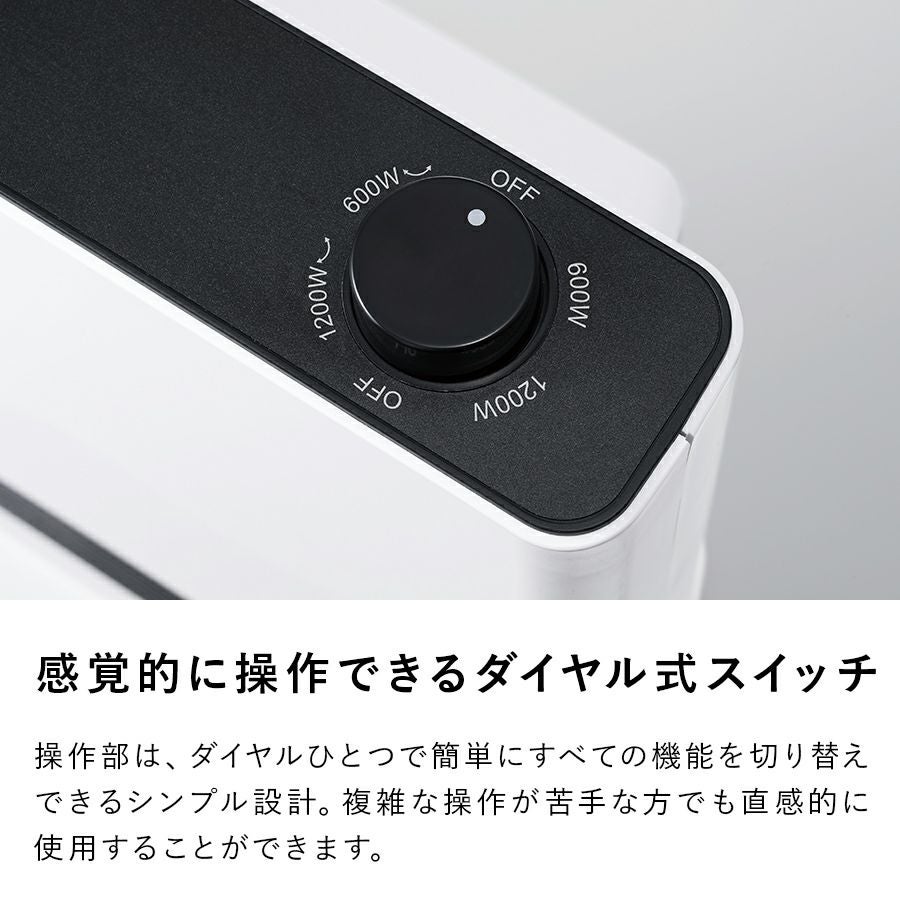 CH-T2386 首振り機能付 大風量スリムセラミックヒーター | THREEUP公式