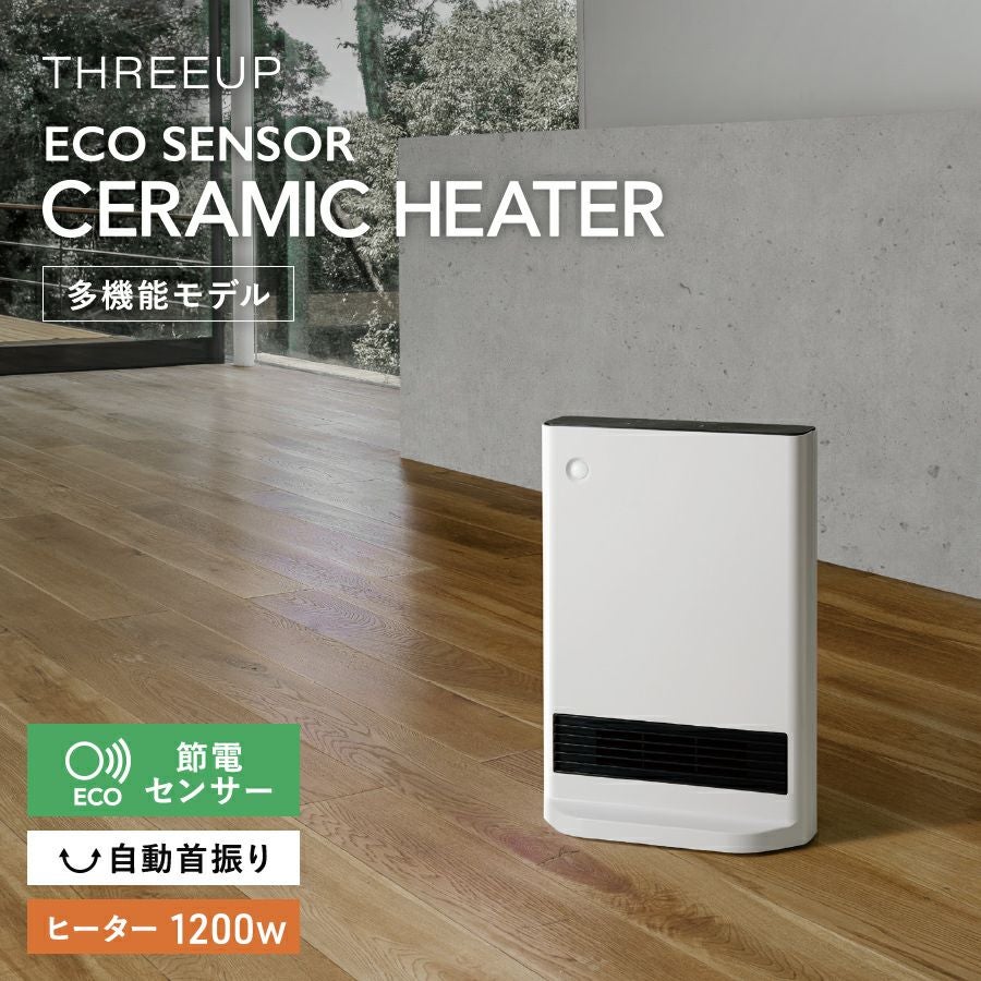 広範囲を暖めるセラミックファンヒーター 自動首振り付き 3段階温度調整 楽天市場】＼在庫一掃特価☆8,800円→最安5,800円!!／【人感センサー