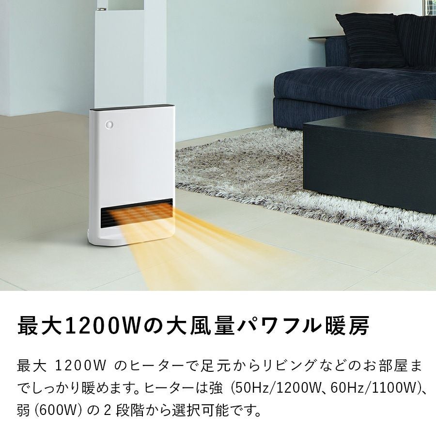 値下げ‼️　暖房器具  シャープ  ③ シャープ HX-PS1-W セラミックファンヒーター