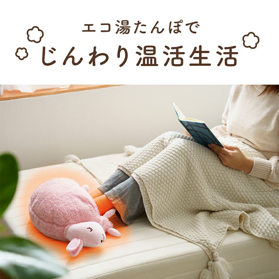 ヌグナＱ温熱療法ゴールドセット （靴下型足浴器＆座浴温熱マット一式）　新品未使用 EWT-2047 蓄熱式フットウォーマー nuku2 (ぬくぬく) アニマル
