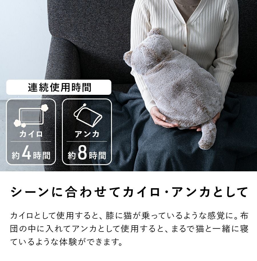 EWT-2328 蓄熱式湯たんぽ nuku2 (ぬくぬく) nekoLike （ネコライク