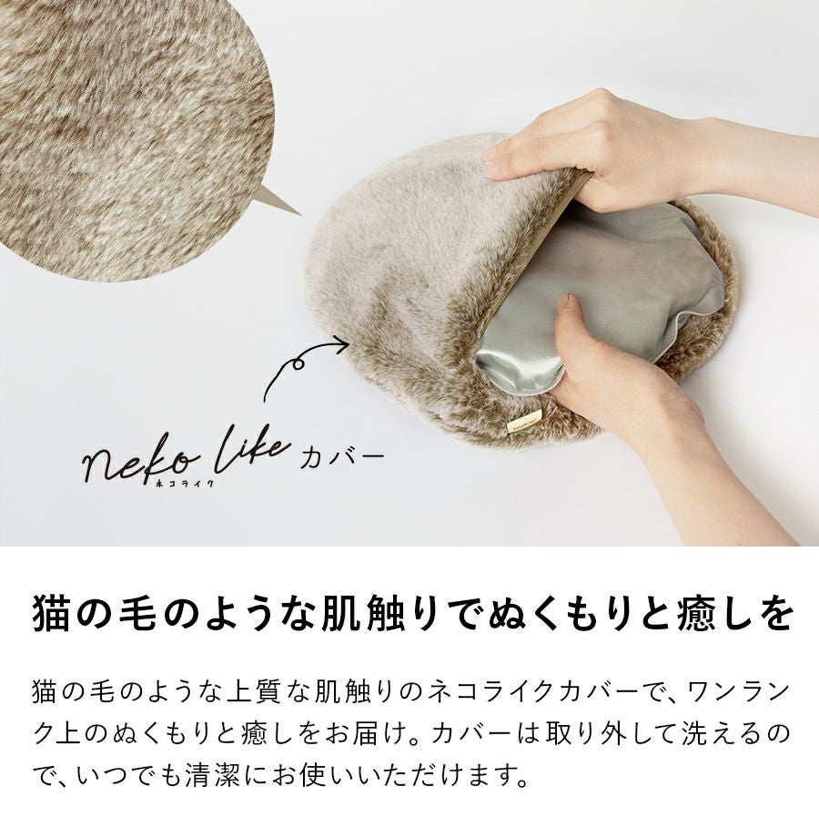 EWT-2329 蓄熱式湯たんぽ nuku2 (ぬくぬく) nekoLike （ネコライク