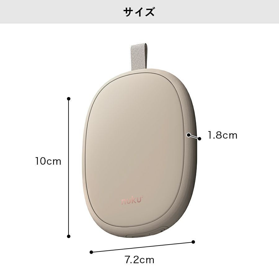 EWT2330 充電式エコカイロ「NUKU2」 | THREEUP公式オンラインショップ