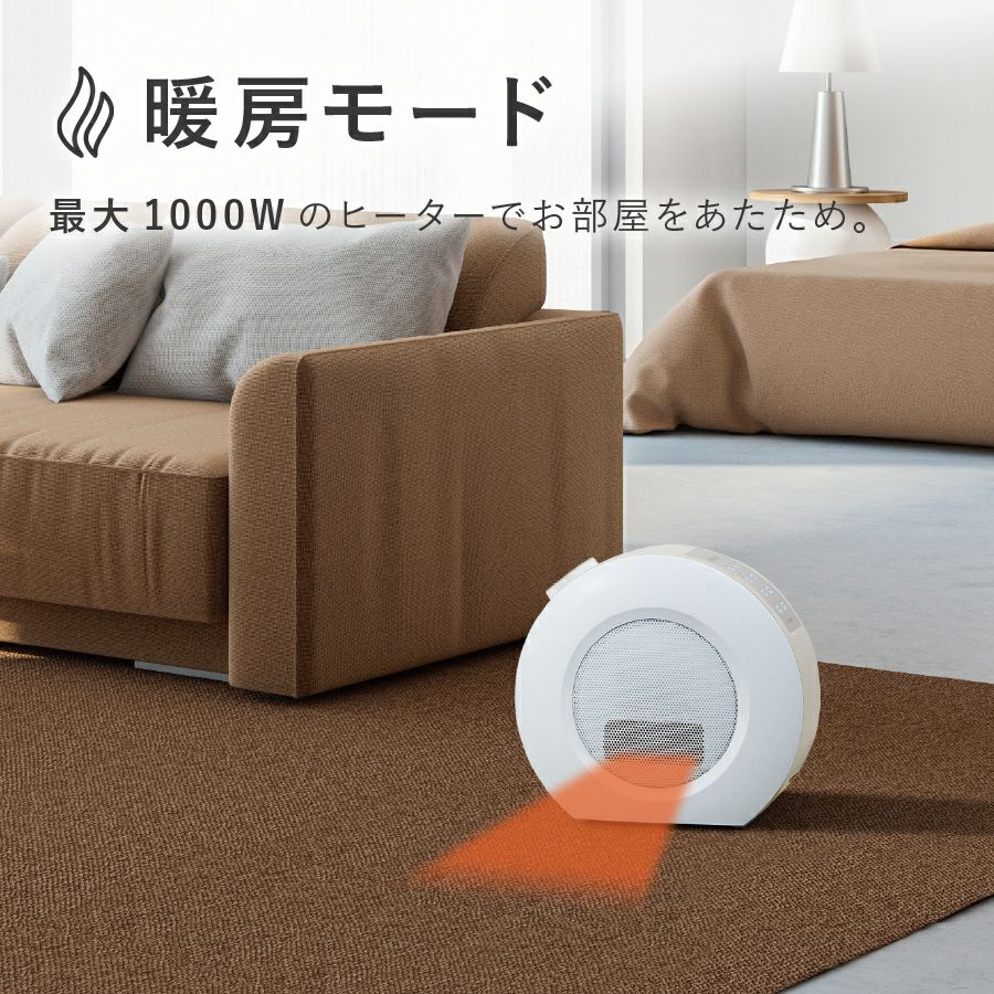 FC-T2249 2in1 ふとん乾燥機＆セラミックヒーター ドライヒート