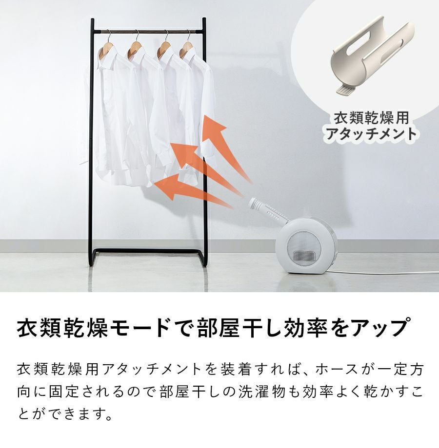 FC-T2249 2in1 ふとん乾燥機＆セラミックヒーター ドライヒート