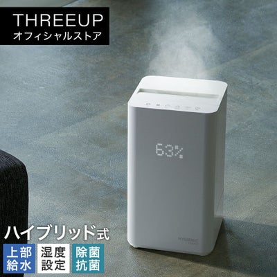 加湿器 | THREEUP公式オンラインショップ