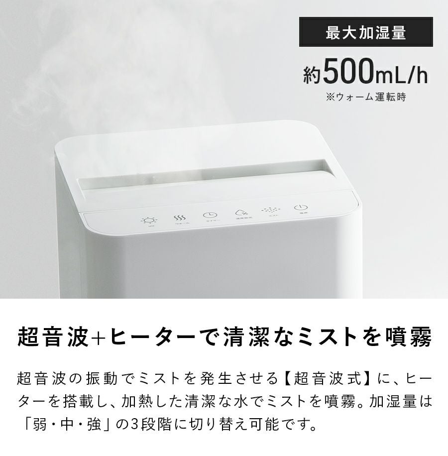 HB-T2141 上部給水式 ハイブリッド加湿器 HYGIENIC (ハイジェニック