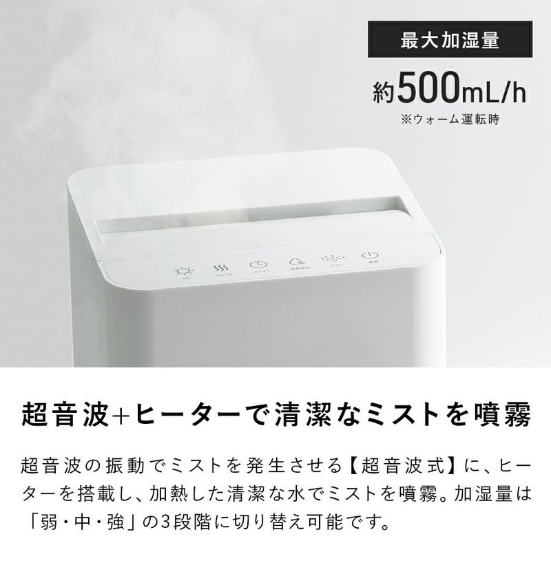 HB-T2141 上部給水式 ハイブリッド加湿器 HYGIENIC (ハイジェニック 