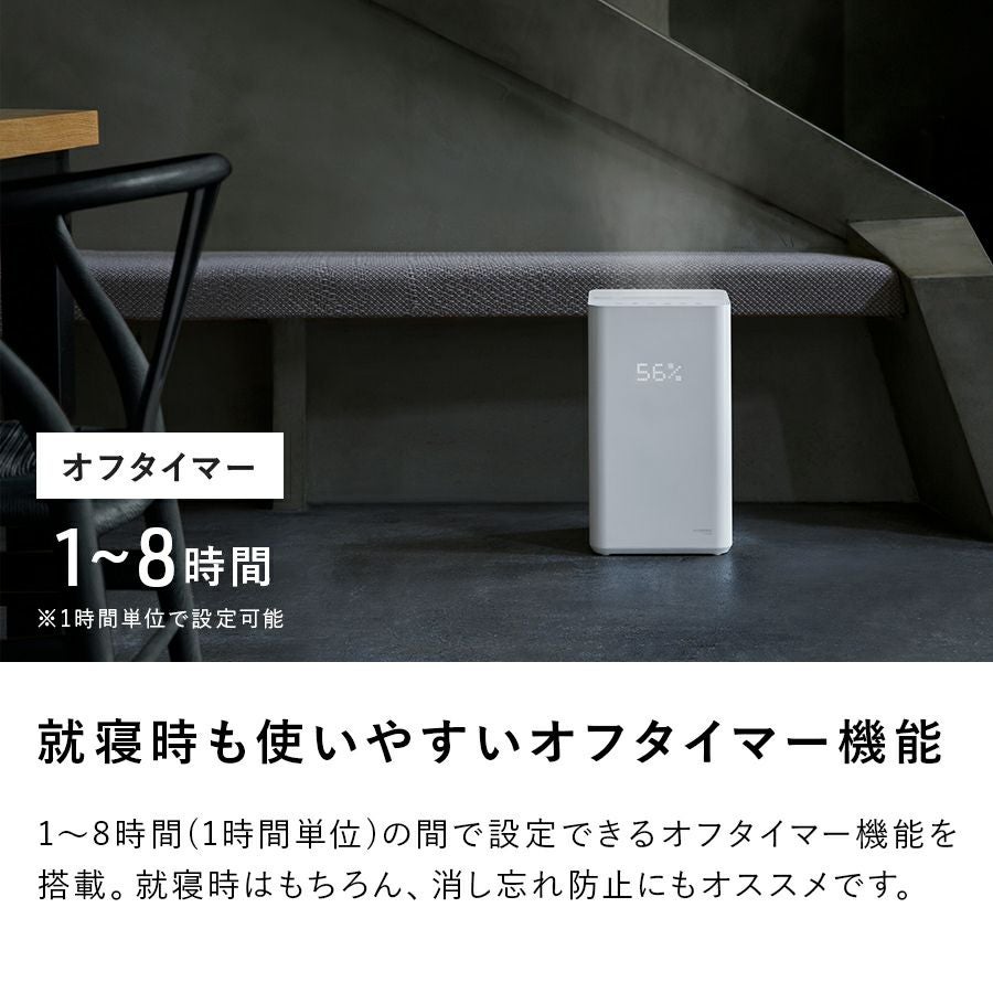 HB-T2141 上部給水式 ハイブリッド加湿器 HYGIENIC (ハイジェニック