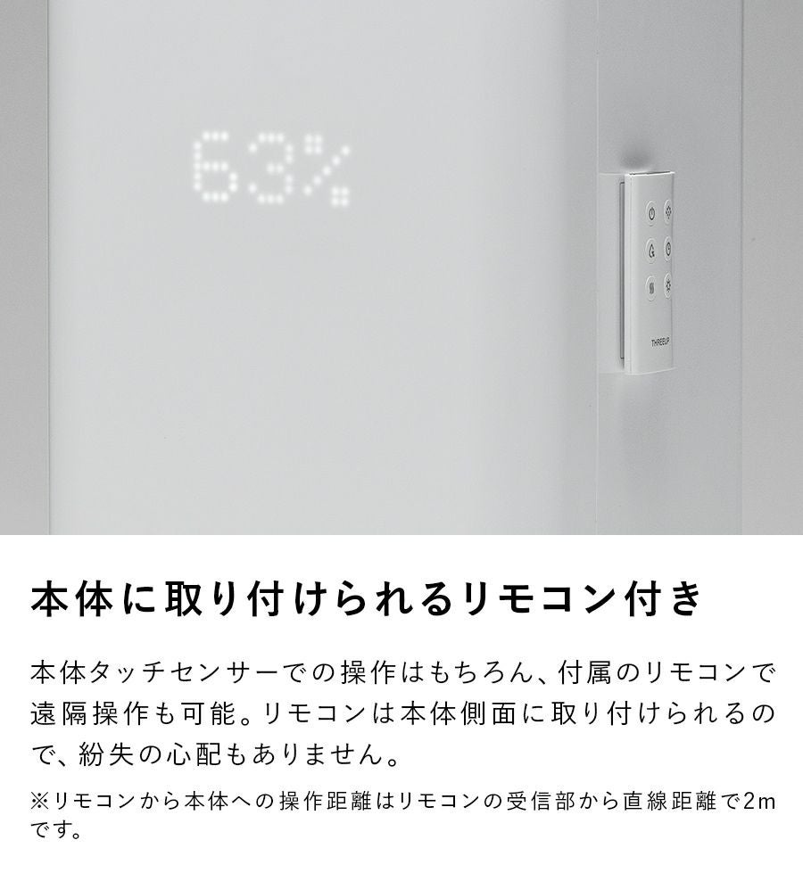 HB-T2141 上部給水式 ハイブリッド加湿器 HYGIENIC (ハイジェニック