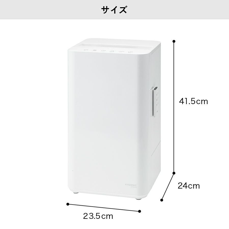 HB-T2141 上部給水式 ハイブリッド加湿器 HYGIENIC (ハイジェニック