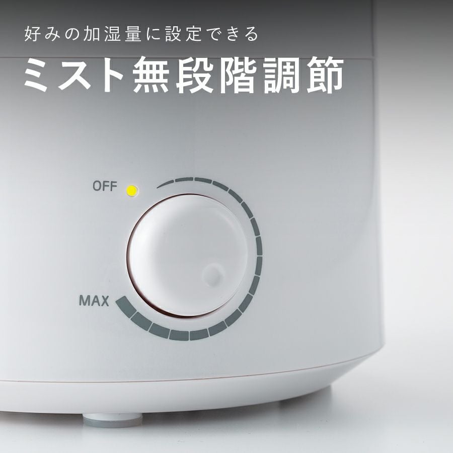 HFT-2050 アロマ加湿器 Float (フロート) S | THREEUP公式オンライン