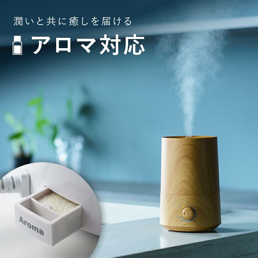 HFT-2050 アロマ加湿器 Float (フロート) S | THREEUP公式オンライン