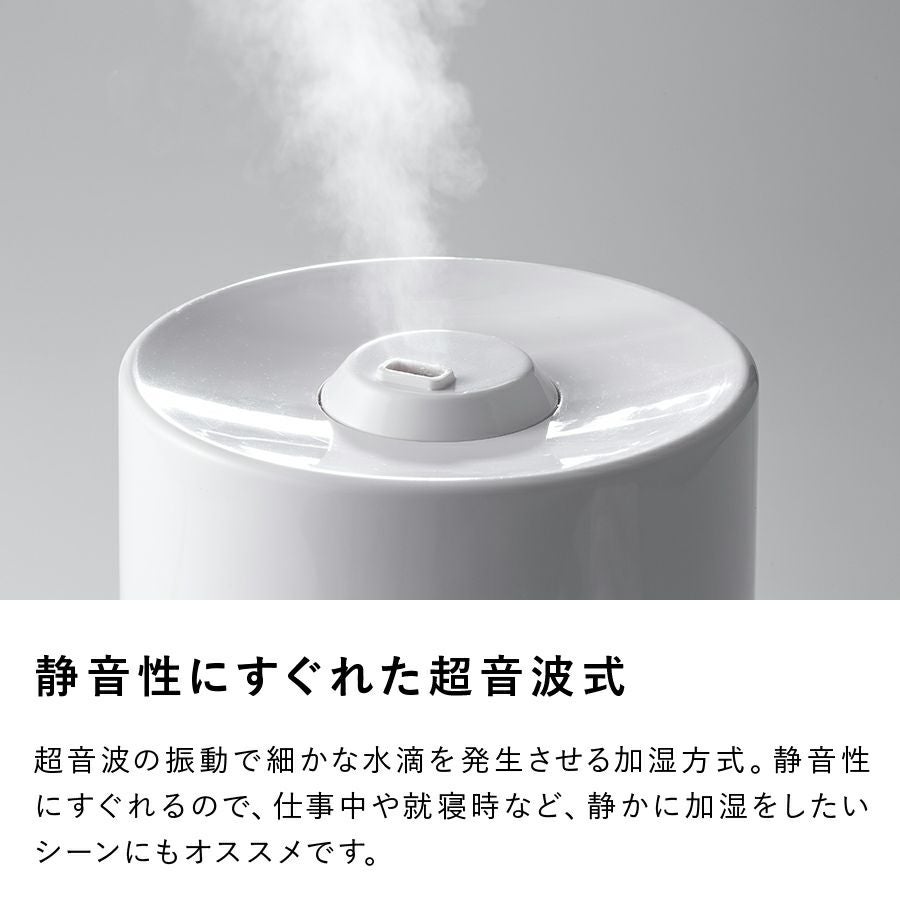 HFT-2050 アロマ加湿器 Float (フロート) S | THREEUP公式オンライン