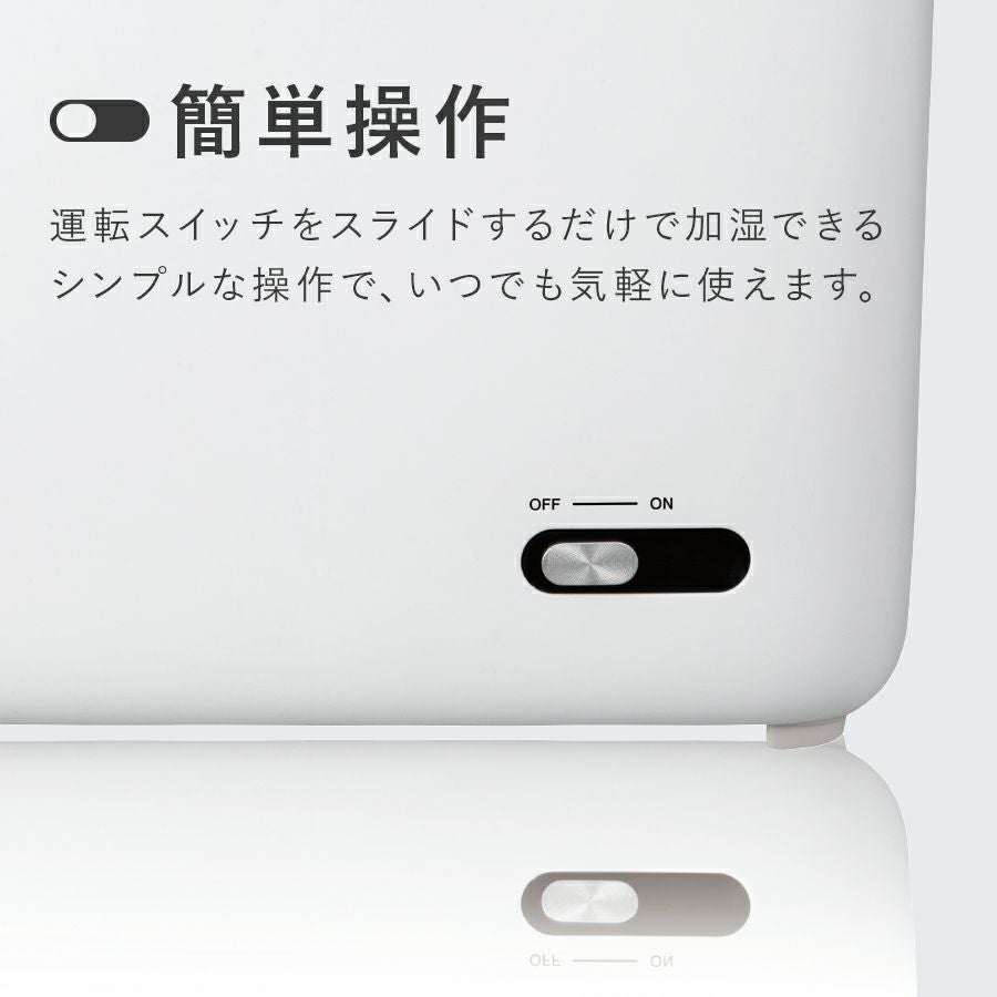 ST-T1828 スチーム加湿器 Volk (ヴォルク) | THREEUP公式オンライン