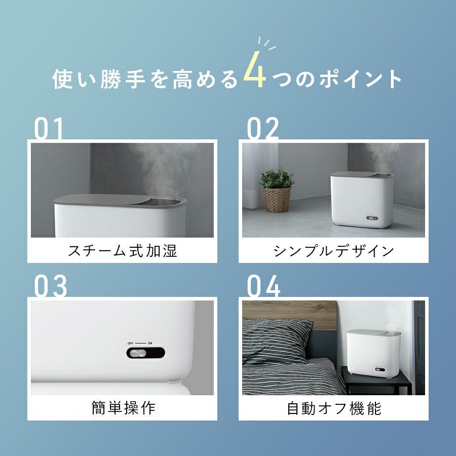 ST-T1828 スチーム加湿器 Volk (ヴォルク) | THREEUP公式オンライン