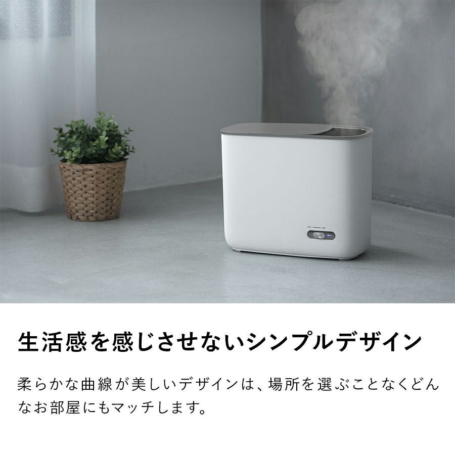 ST-T1828 スチーム加湿器 Volk (ヴォルク) | THREEUP公式オンライン