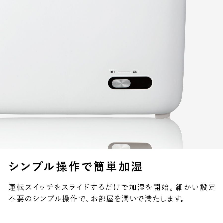 ST-T1828 スチーム加湿器 Volk (ヴォルク) | THREEUP公式オンライン
