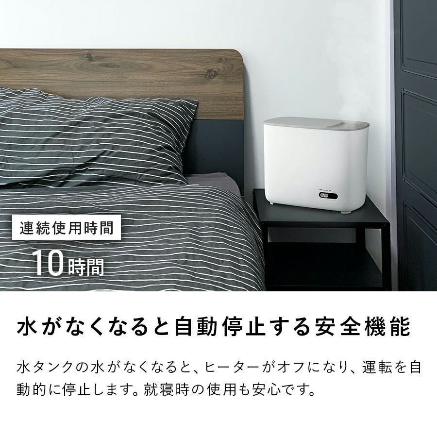 ST-T1828 スチーム加湿器 Volk (ヴォルク) | THREEUP公式オンライン