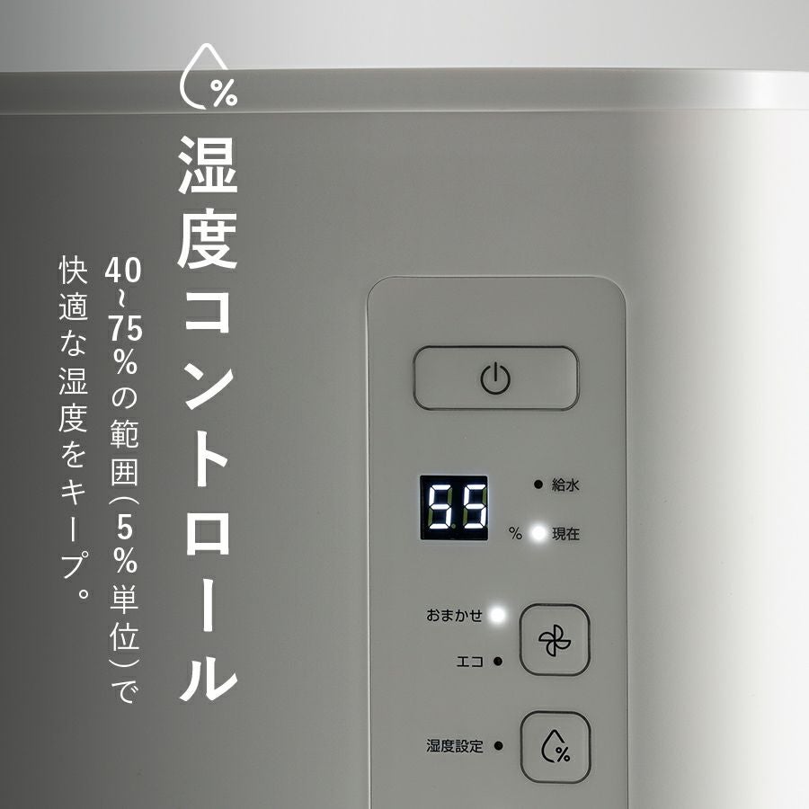 ST-T2127 スチーム加湿器 CORE MIST (コアミスト) | THREEUP公式 ST-T2127 スチーム加湿器 CORE MIST (コアミスト) | THREEUP公式