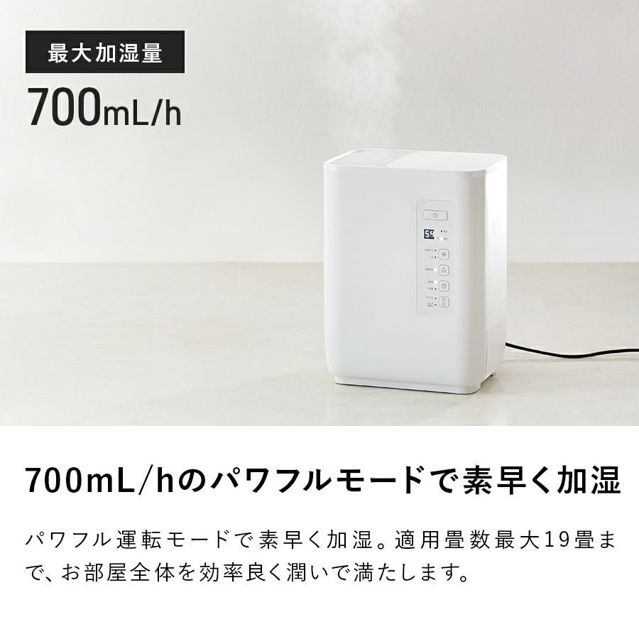 ST-T2127 スチーム加湿器 CORE MIST (コアミスト) | THREEUP公式