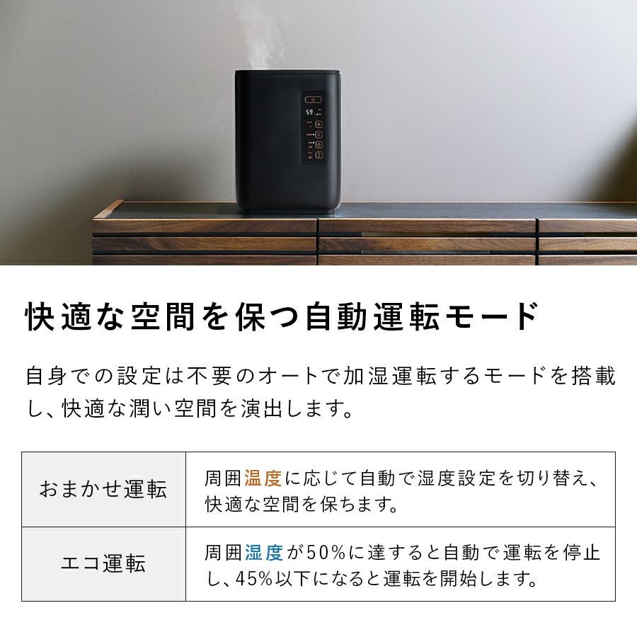 ST-T2127 スチーム加湿器 CORE MIST (コアミスト) | THREEUP公式