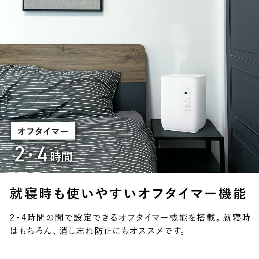 ST-T2127 スチーム加湿器 CORE MIST (コアミスト) | THREEUP公式