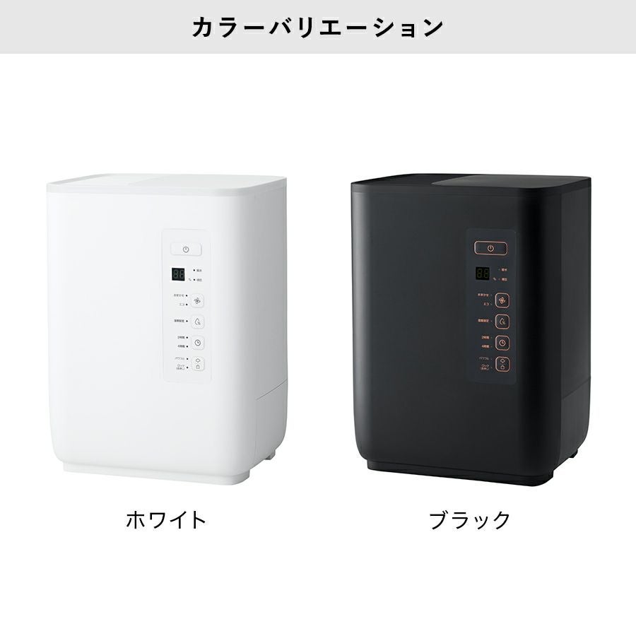 ST-T2127 スチーム加湿器 CORE MIST (コアミスト) | THREEUP公式