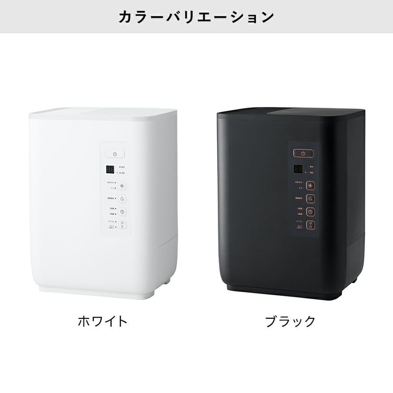 ST-T2127 スチーム加湿器 CORE MIST (コアミスト) | THREEUP公式 