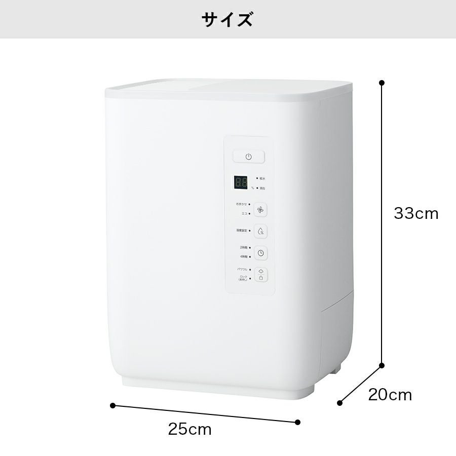 THREE UP Core Mist スチーム加湿器 CORE MIST（スチーム加湿器 コアミスト）｜SUPPORT｜THREEUP（スリー