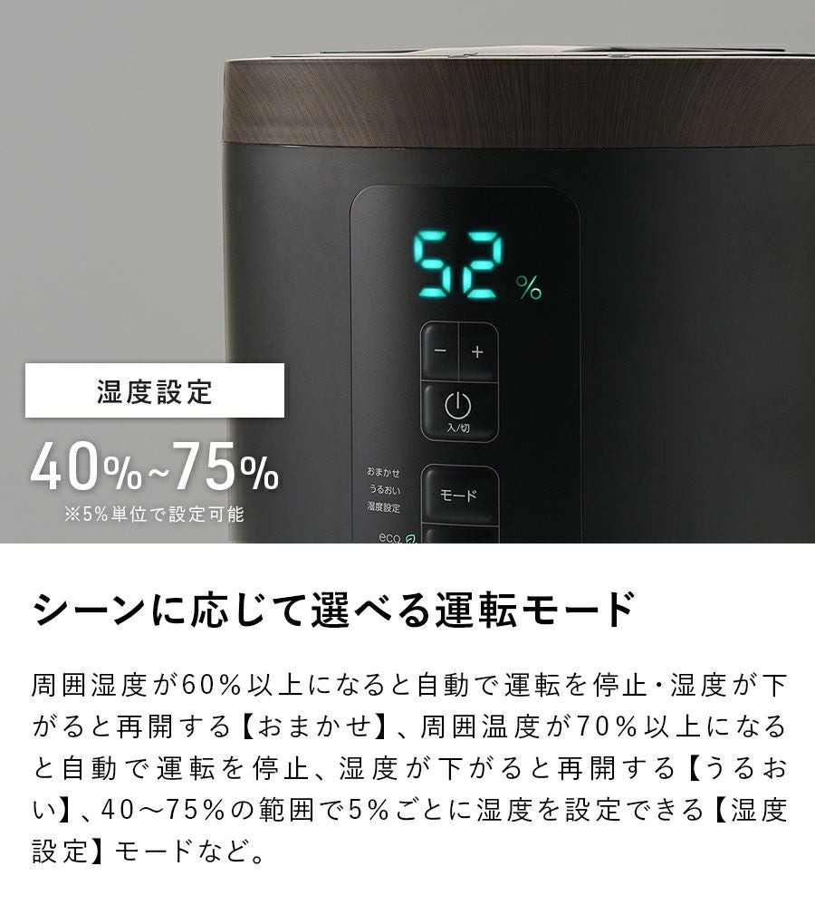 ST-T2370 多機能スチーム加湿器「スチームポット」 | THREEUP公式