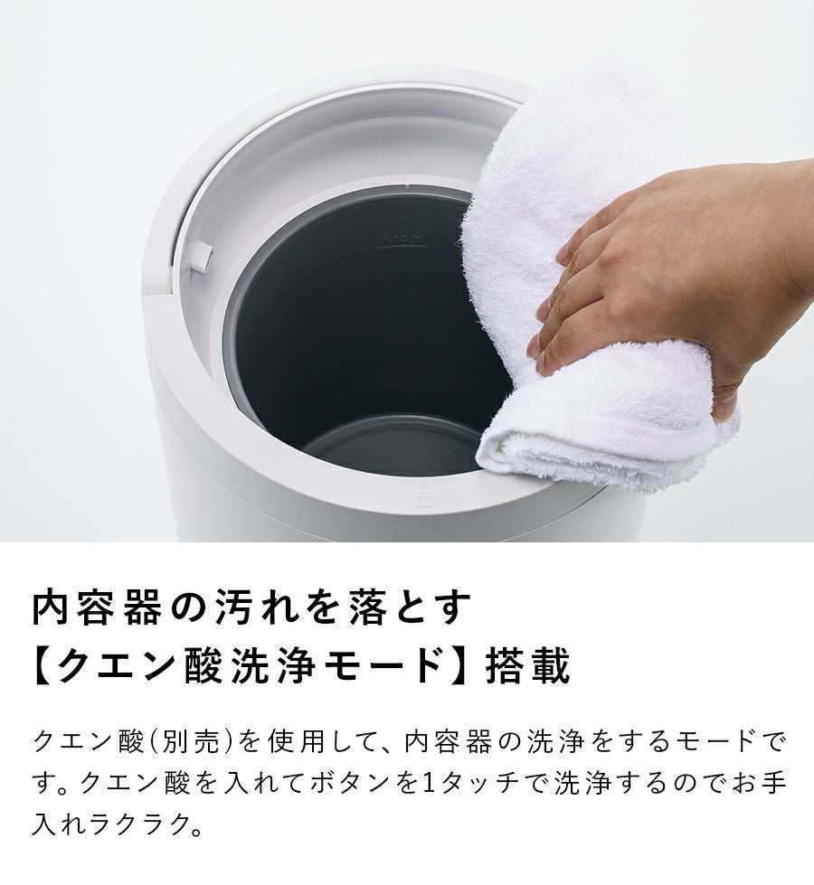 ST-T2370 多機能スチーム加湿器「スチームポット」 | THREEUP公式