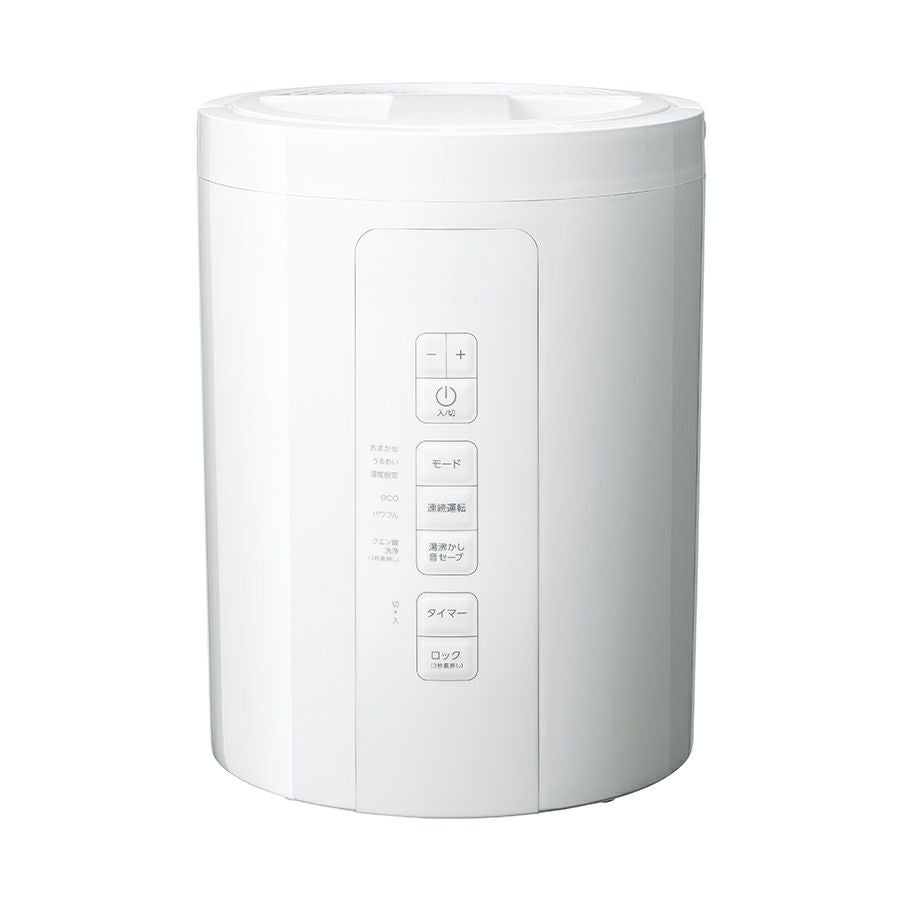 ST-T2370 多機能スチーム加湿器「スチームポット」 | THREEUP公式