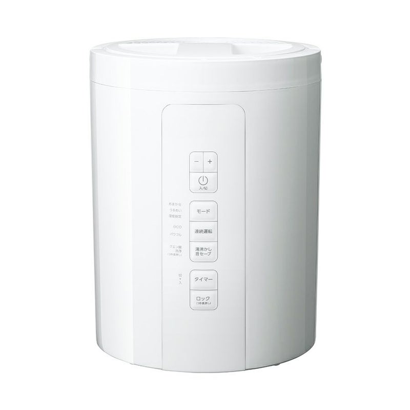 ST-T2370 多機能スチーム加湿器「スチームポット」 | THREEUP公式 