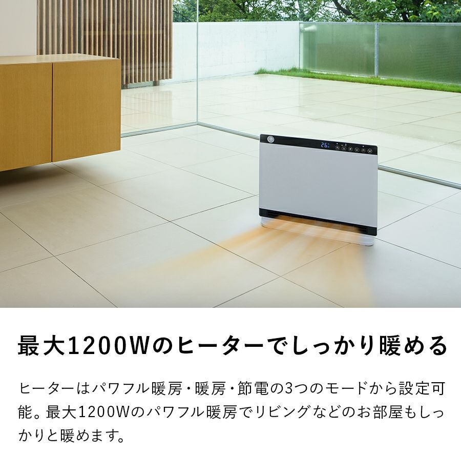 CH-MT2336 節電/室温センサー付 大風量パネルセラミックヒーター CH-MT2336 節電/室温センサー付 大風量パネルセラミックヒーター